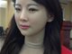 中国最美机器人佳佳面世 网友：比真人还美