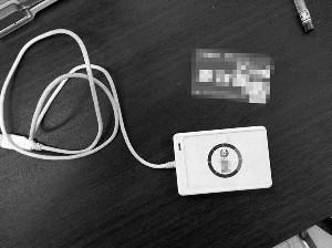 程序员为省点饭钱 黑进餐馆系统办&ldquo;永久饭票&rdquo;