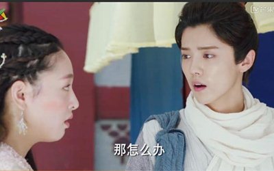 择天记第2集在线观看：陈长生落落初相识 退婚引风波