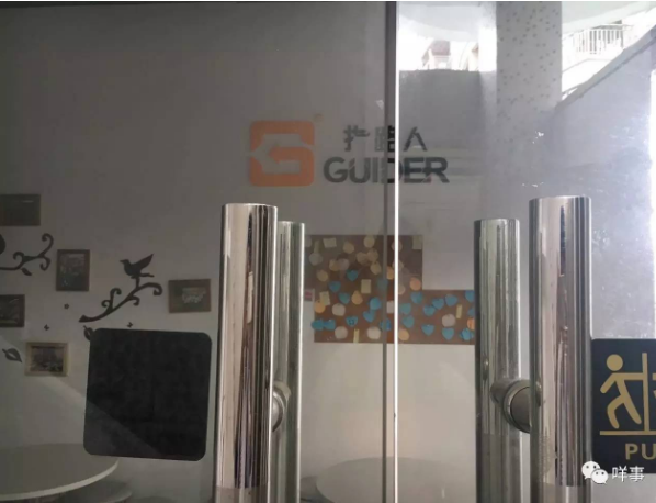 重磅再曝！比裸贷套路更深 数百大学生深陷培训贷