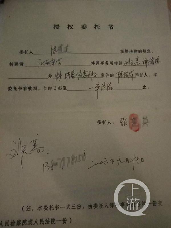 52岁上访者被截访后死亡 媒体揭&ldquo;截访公司&rdquo;内幕