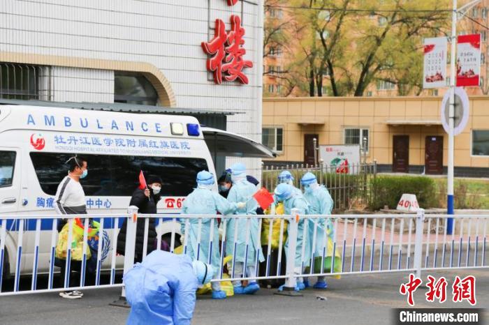 &ldquo;牡丹江红旗医院&rdquo;境外输入确诊病例出院人数增至148人