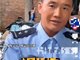 嘎子哥因穿警服直播带货被云南警方拘留