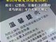 菜鸟驿站对取件未出库罚款100元 多方回应