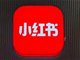 民进党当局封禁小红书一年 国台办回应
